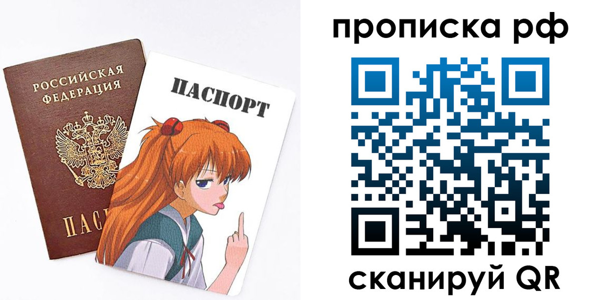 прописка иностранных граждан в Лесозаводске